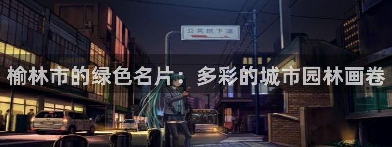新宝gg官方主管