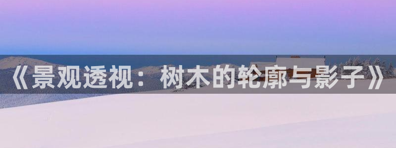 新宝GG啦78778