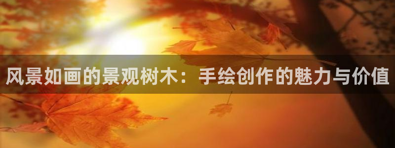 新宝gg维护