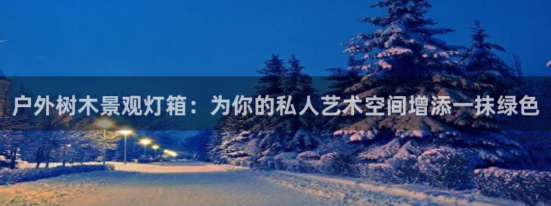 新宝gg 金苹果
