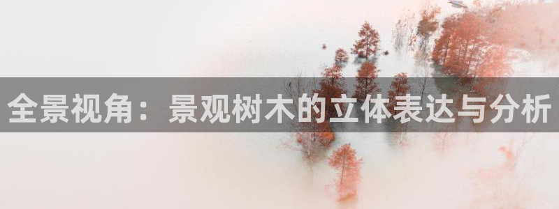 新宝GG网址新宝2