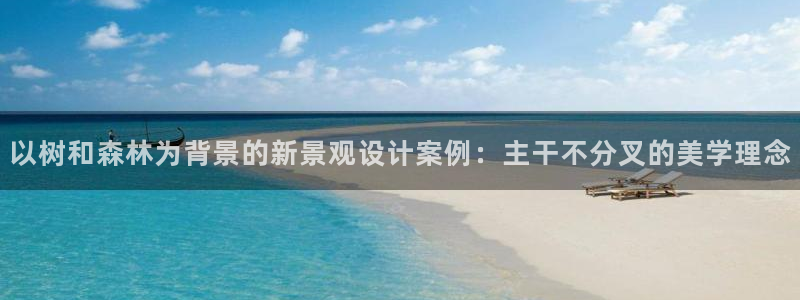 新宝gg娱乐客户端下载