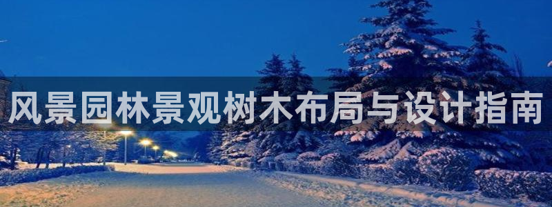 新宝GG官方域名