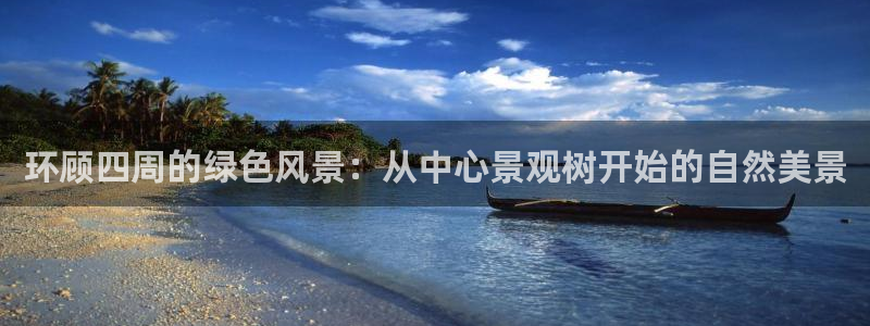 娱乐世界新宝gg