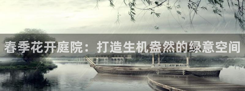 新宝gg论坛