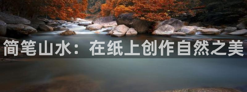 新宝gg--创